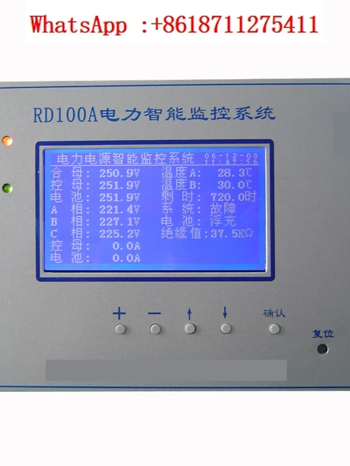 YTJK003A YTJK003 Intelligent DC Power Supply Operation Monitoring System Rectification Charging