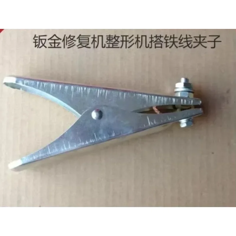 For STARPAD For Body Repair Machine Parts Shaping Machine Repair Machine Grounding Wire Clamp Ground Wire Clamp