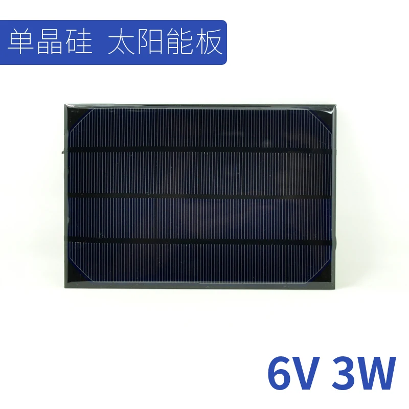 

Mini small solar panel 5v/6V 3W single crystal silicon full power photovoltaic panel power generation panel for vehicle DIY