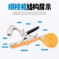 Drtools Garter Plants Tying Machine Plant Branch Hand Binding Machine Minced Vegetable Tapetool Tapener Tapes Garden Tools