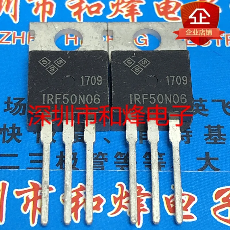 5 pieces IRF50N06  TO-220 60V 50A