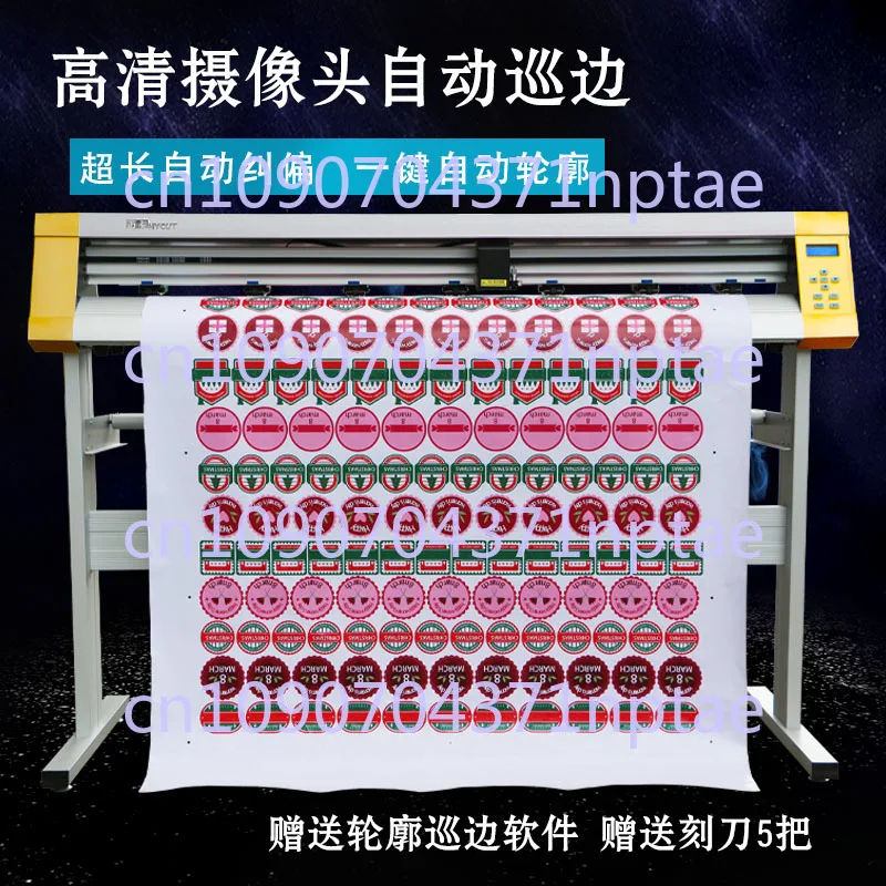 Camera automatic edge patrol lettering machine heat transfer label paste 3M reflective film