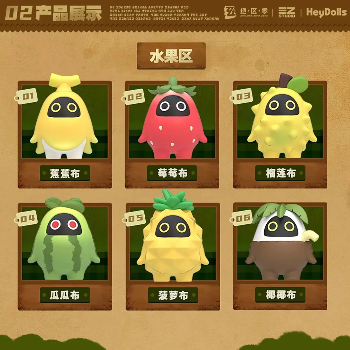 

Mihoyo Bangboo Garden Kingdom Series слепая коробка Heydolls мини-милая коробка-сюрприз Kawaii ПВХ настольное украшение детский подарок на день рождения