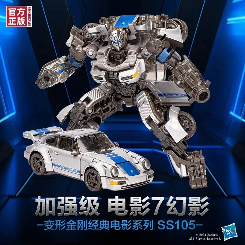 transformers-da-12-cm-rise-of-the-titans-movie-7-phantom-model-collect-boy-toys-figure