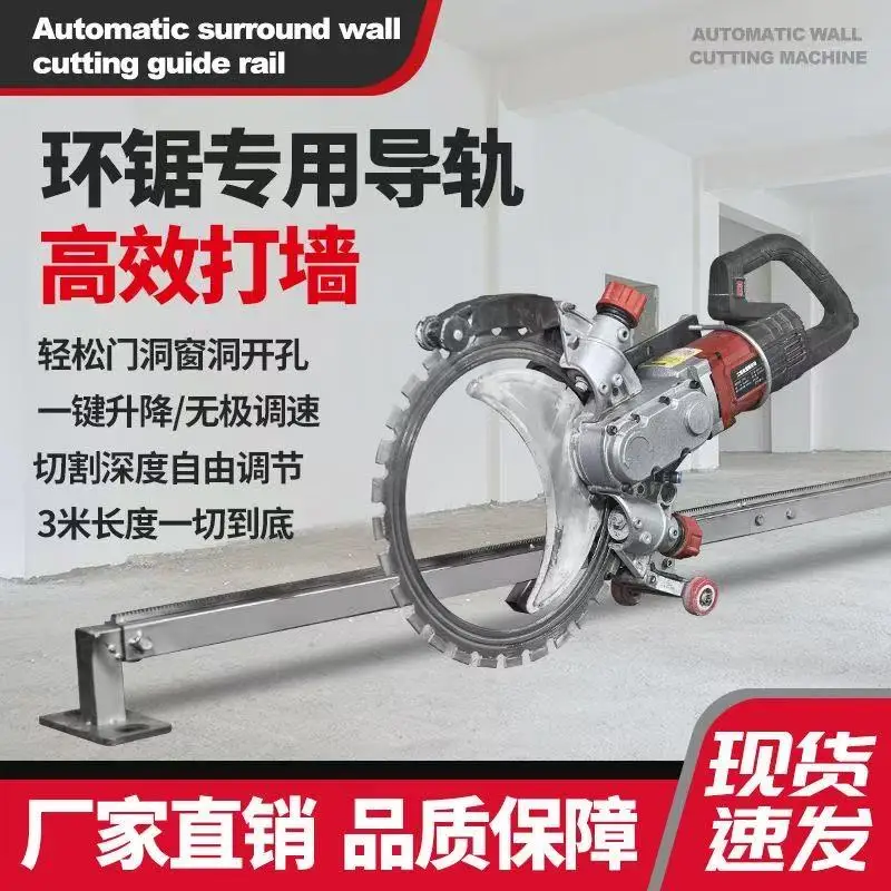Track Saw Rail Aluminium Alloy  Rail Saw  Track System Straight Cutting Rail Guide