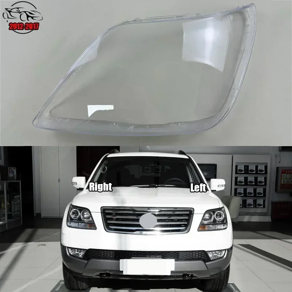 

Для Kia Borrego 2012-2017 прозрачная крышка фары абажур передняя фара корпус абажур корпус линзы