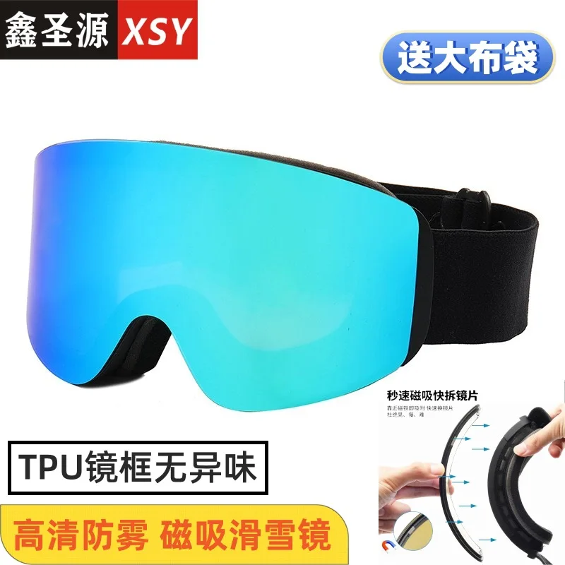 

-Border Ski Goggles UV Outdoor Athletic Glasses New Double Layer Anti-Fog Ski Goggles Magnetic Suction