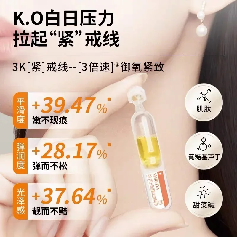 정품 오리지널 쉬레다 푸루이다 데일리 히알루론산 세럼 에센스 모닝 C 이브닝 A 페이셜 퍼밍 수딩 리페어 하이드레이트