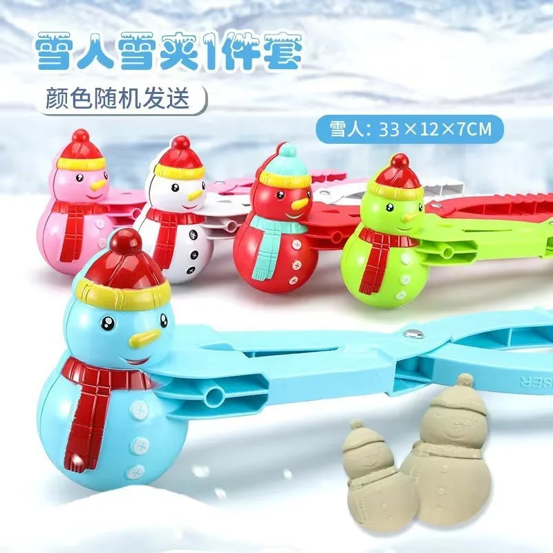 Sneeuwbal Clip Model Zand Kinderen Strand Speelgoedset, Spelen Zand Gereedschap Emmer Graven Schop Opgraven Kust Leuk Kleuterschool Speelgoed
