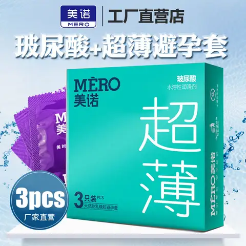 3pcs Natural Latex Condom Smooth Lubrication Ultra Thin Delay sexx Condom Contraception Supplies Adults sexx Toy 001
