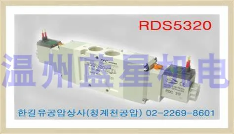 Korea TPC Brand-new Original Electromagnetic Valve DS5320-2G-03/04 New Model RDS5320-2G-3/4