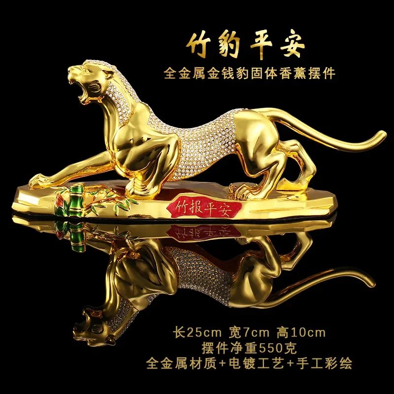 

HOME CAR Decor GOOD LUCK Mascot # bring fortune Success Diamonds gold leopard Cheetah tiger copper statue