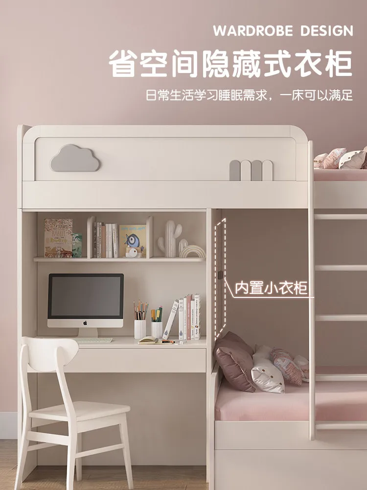 Sky city, solid wood children's high and low beds, dislocated bunk beds, desk integrated small apartment, staggered upper