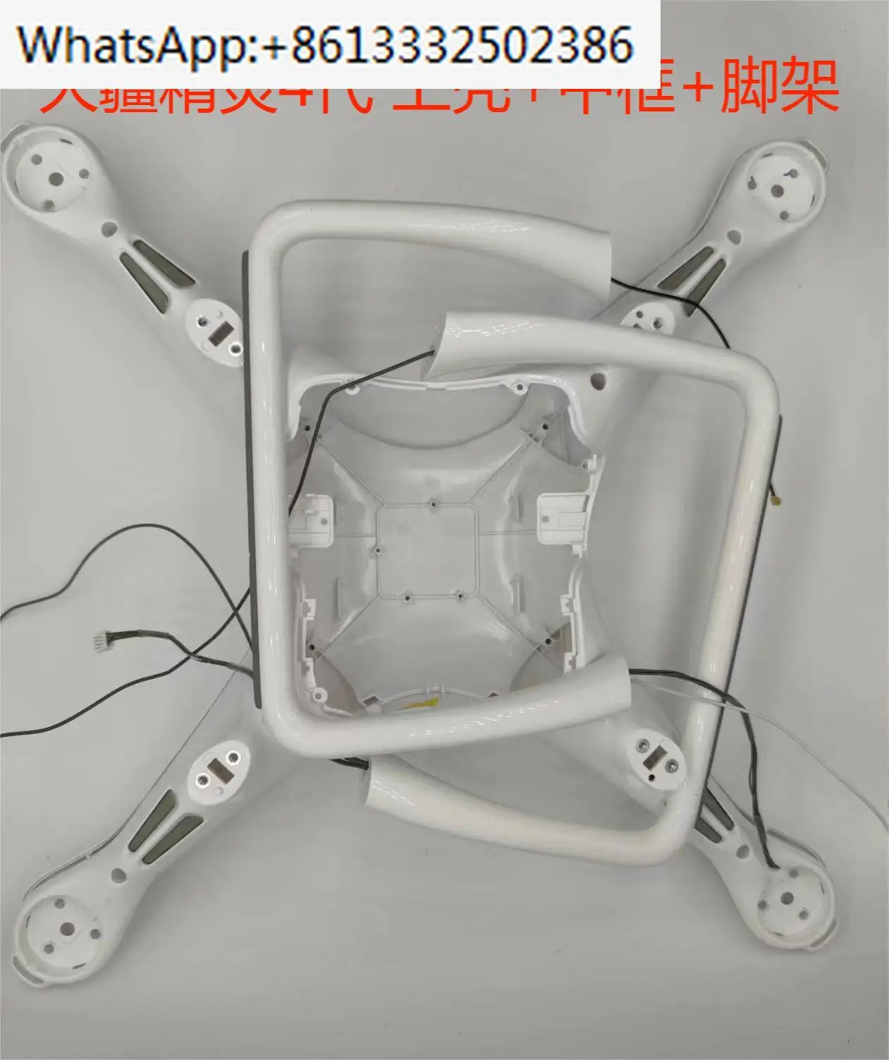 UAV Elf 4th generation top cover white body shell middle frame left and right tripod original new disassembly parts.