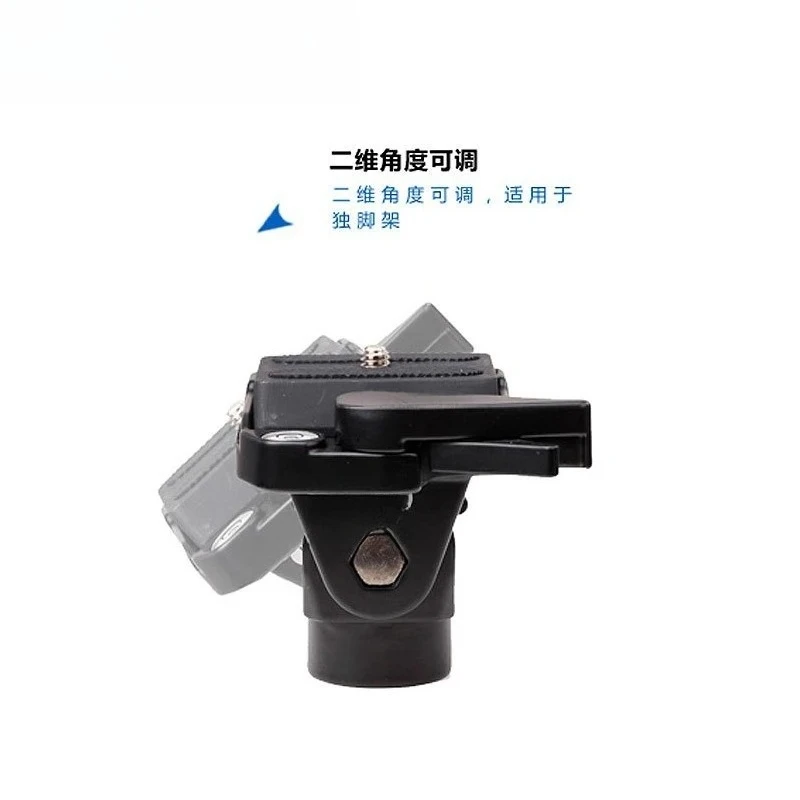 2D PTZ SLR Camera Macro, Photography Camera 2D, Direction Control Monopod, Professional PTZ