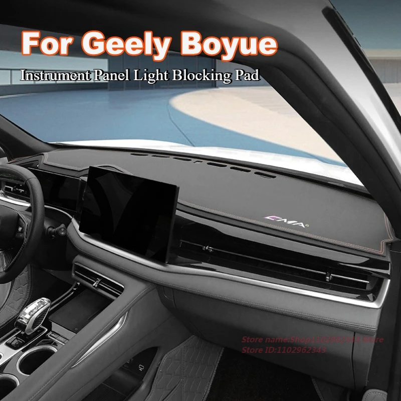 

For Geely Boyue 2026 Instrument Panel Light Blocking Pad Sunscreen Shading Dedicated Protective Mat Interior Modified Accessory