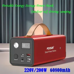 60800mAh Portable Charging Station 200V LiFePO4 200W Outdoor Camping Powerful Mobile Power Emergency External Auxiliary Battery