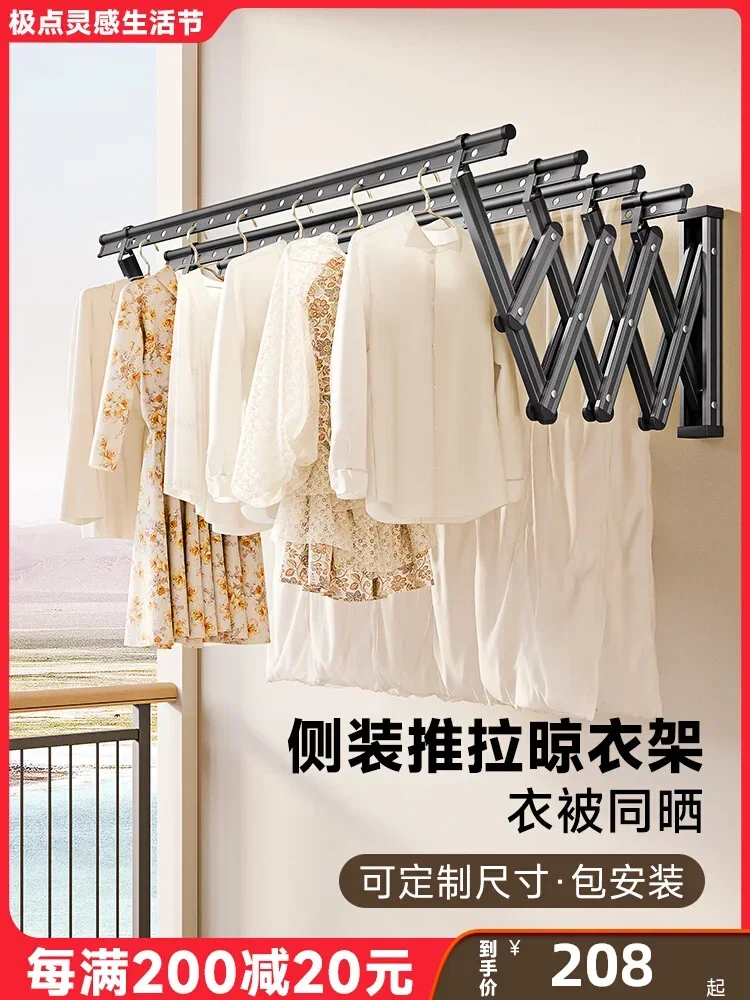 Side drying rack Wall fixed folding push-pull  rack Hanging hanger drying rack Balcony side drying rod