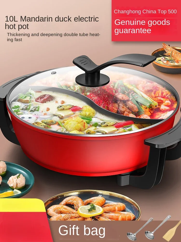 220V Changhong Electric Hot Pot - Non-Stick Pan and Temperature Control for Safe and Healthy Cooking AD