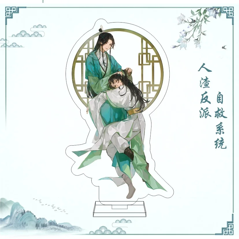 

Hot Scum Villain Self Saving System Shen Qingqiu Luo Binghe Cosplay Figures Acrylic Stand Model Anime Desk Decor Accessories