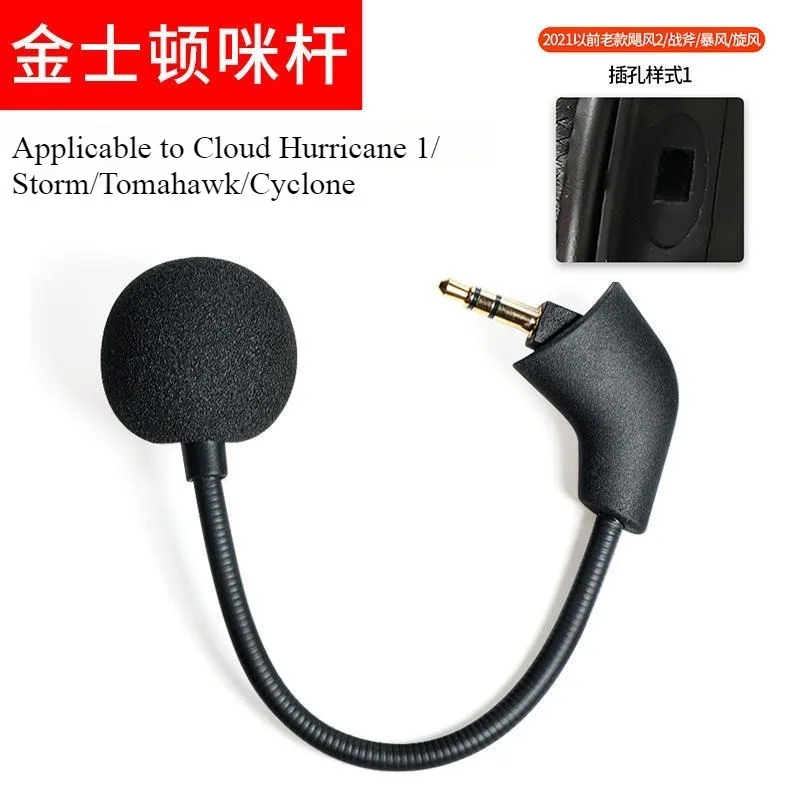 Replacement Game Mic 3.5mm Microphone for Kingston HyperX Cloud 2 II X Core Pro Silver Cloudx Gaming Headsets Headphones
