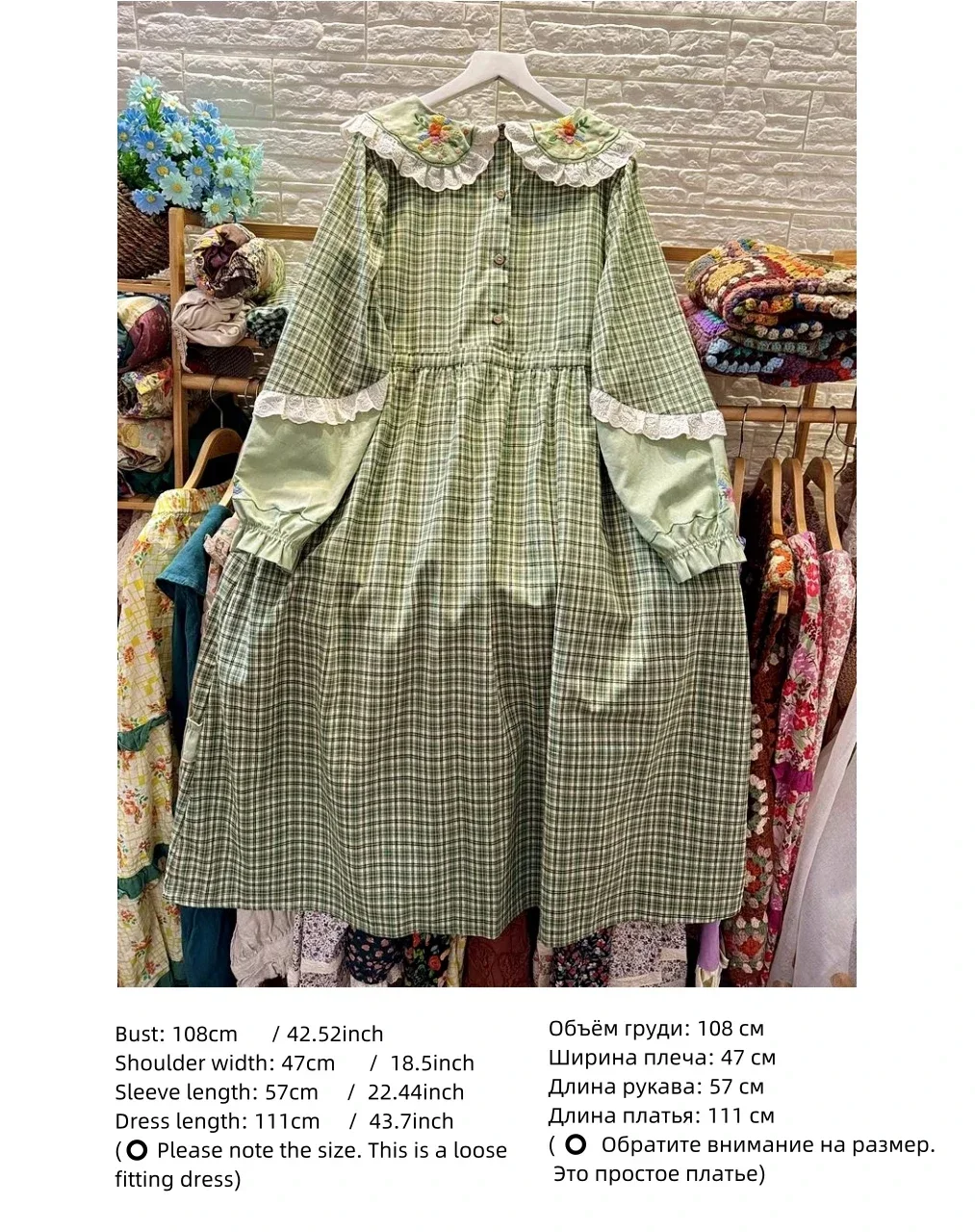 Female Retro Cotton Linen Plaid Embroidery Lace Green Long Midi Dress Shabby Chic Vintage Cottage Core Ruffled Lace Tunic Dress