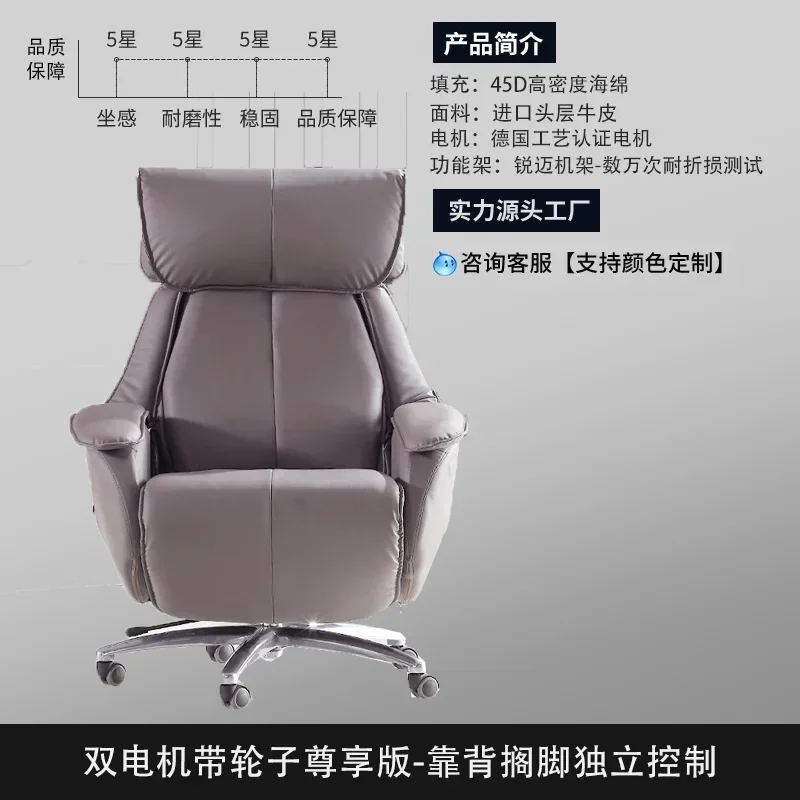 First-class Italian light luxury leather sofa, simple modern living room single multi-functional electric cabin boss recline