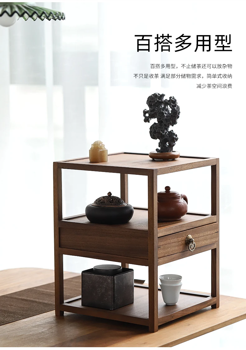 Walnut wood storage rack, Chinese style family living room tea ceremony