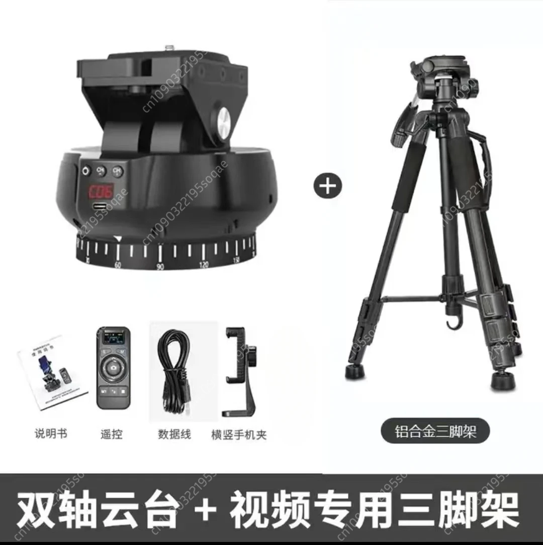 

Double Axis Electric Panoramic Gimbal Time-lapse Photography SLR Camera 360 Degree Electric Remote Control Gimbal Intelligent