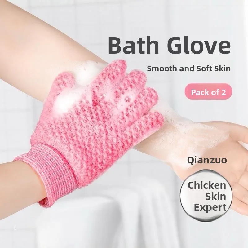 

Exfoliating Bath Gloves Double-Sided Scrubbing Mitts Foaming Bath Tools for Dead Skin Removal Household Personal Care
