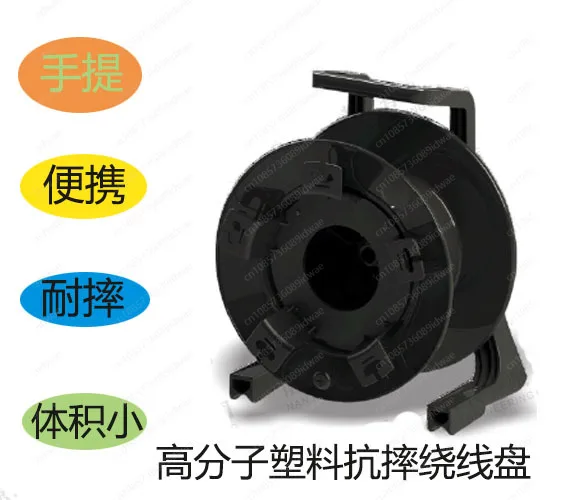 2CH 4CH 8CH 12CH PELD / Cable Car / Audio Signal Transmission Cable Car / Video Signal Cable Reel