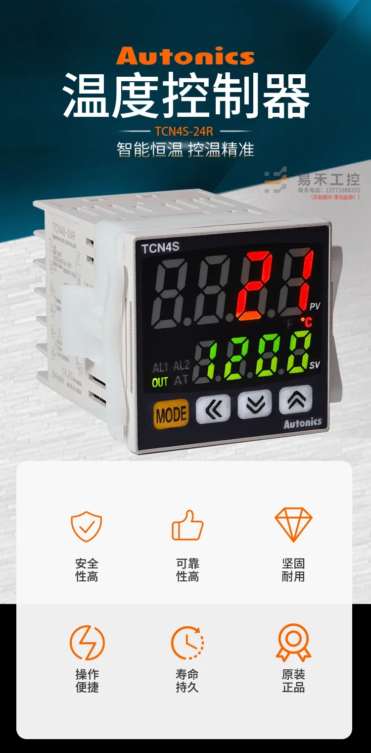 Instrumento Digital Controle Inteligente, Controlador, TCN4H, TCN4M, TCN4S-24R, TC4S-14R