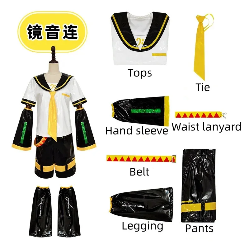 リン・レン PU 制服衣装コスプレ衣装;6'x,9;y'