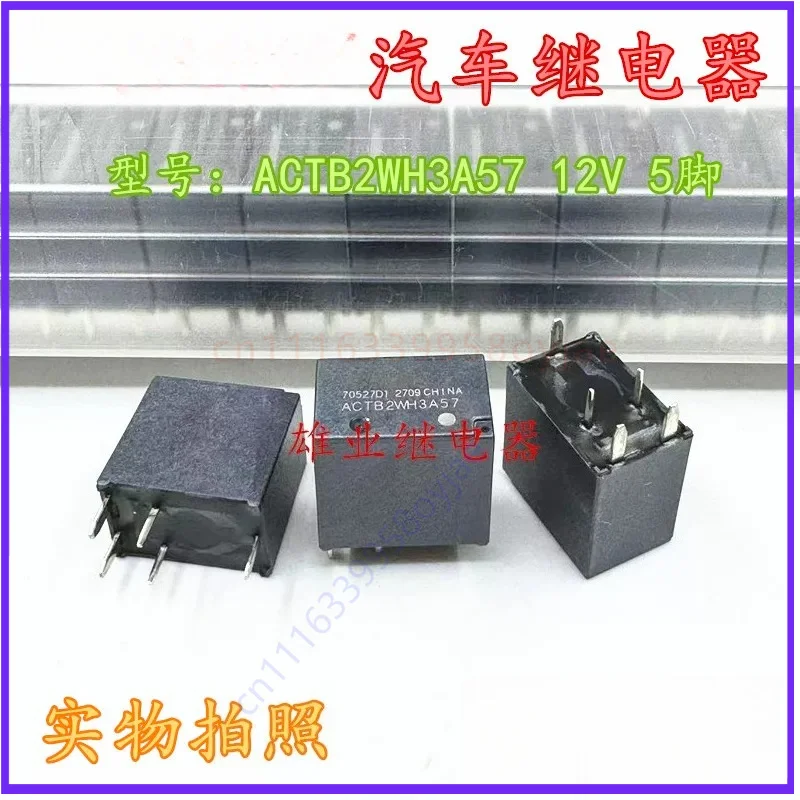 15PCS For Panasonic ACTB2WH3A57 ACTB2LH3A23 Automotive Relay 12V DC 5Pin SPDT 20A for Nissan Sylphy Wiper Relay