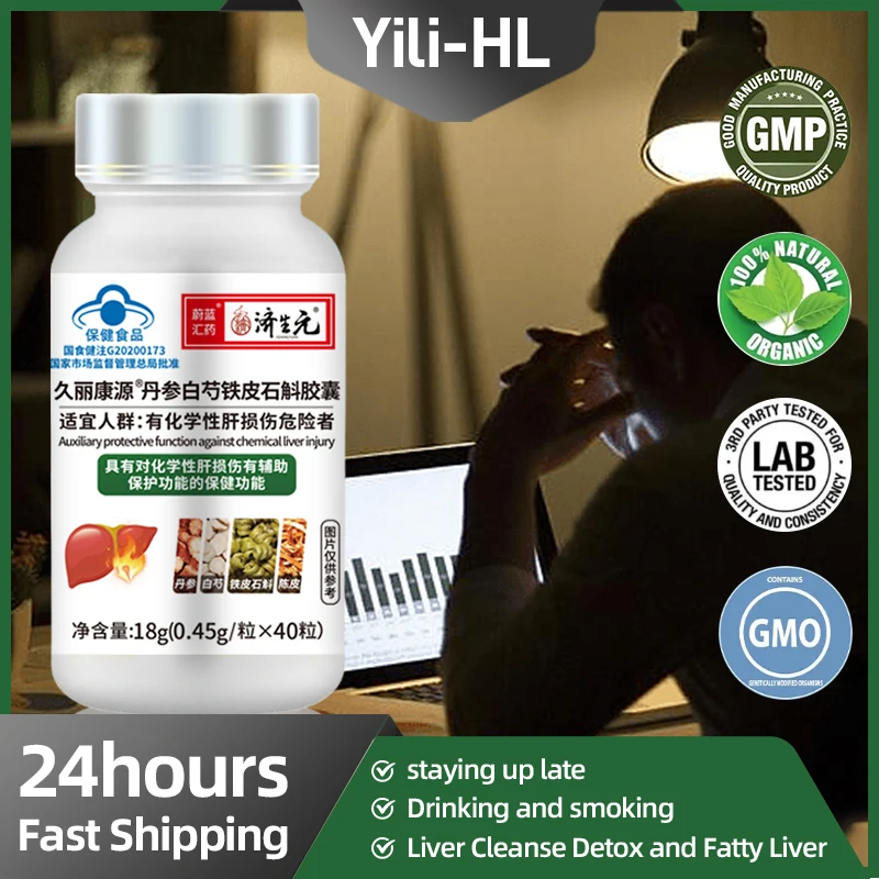 

Liver Cleanse Detox Supplements Health Food Salvia Miltiorrhiza Dendrobium Candidum Capsule Liver Function Protection CFDA