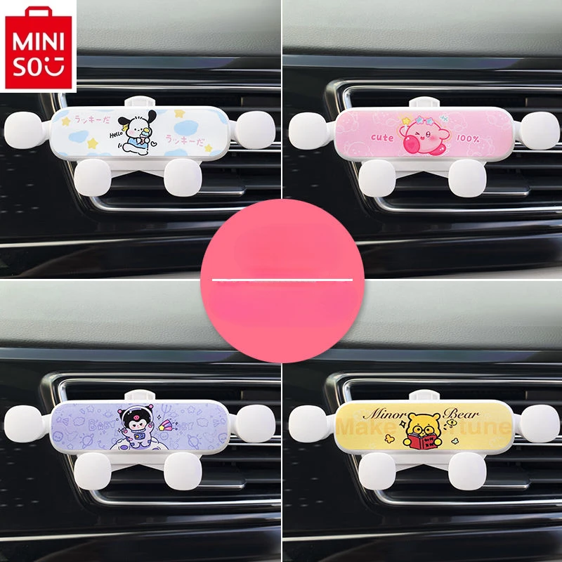 

MINISO car cute cartoon Kuromi air outlet gravity car interior navigation bracket car anti shake support bracket universal