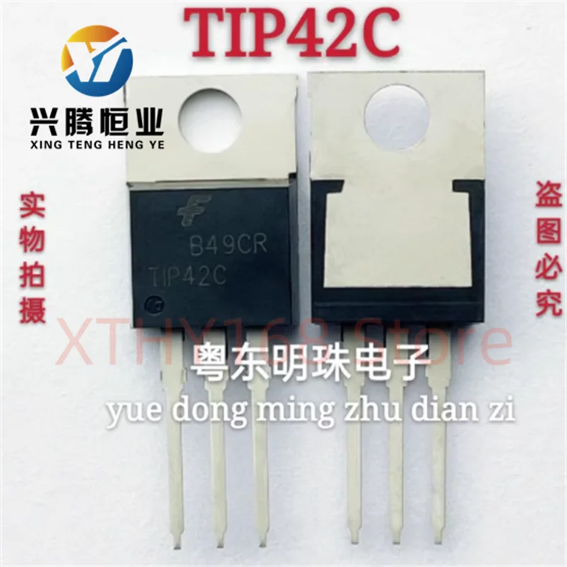 TIP42C imported original brand new TO-220 transistor