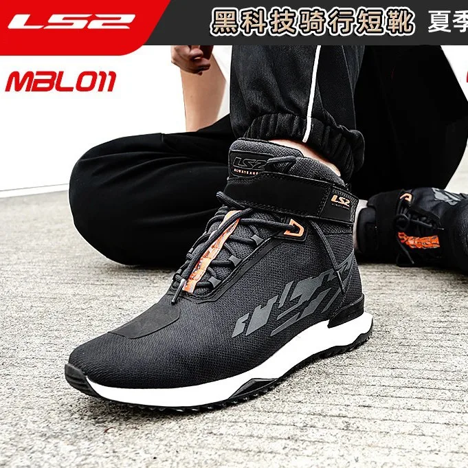 

LS2 Summer Breathable Motorcycle Riding Boots Anti-drop Wear-resistant Road Short Boots Motorbike TravelCommute Men Riding Shoes