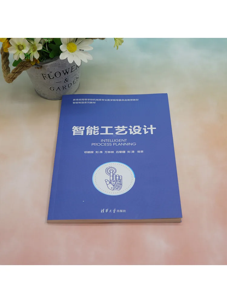 Book-Winshare Intelligent Craft Design