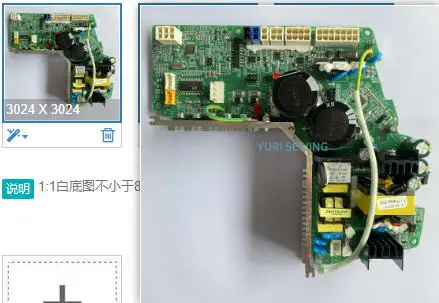 

JACK C3 Main PCB Board, Electric Control Board for Industrial Overlock Sewing Machine