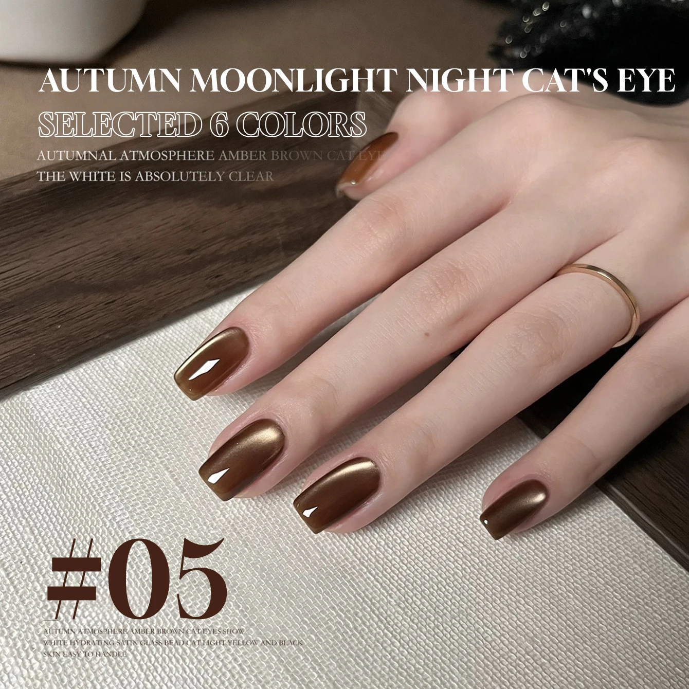 MIANEL 10ML 1-6 uds uñas de otoño marrón Luna noche ojo de gato Gel esmalte de uñas arte de uñas uso especial invierno negro Chocolate ámbar uñas