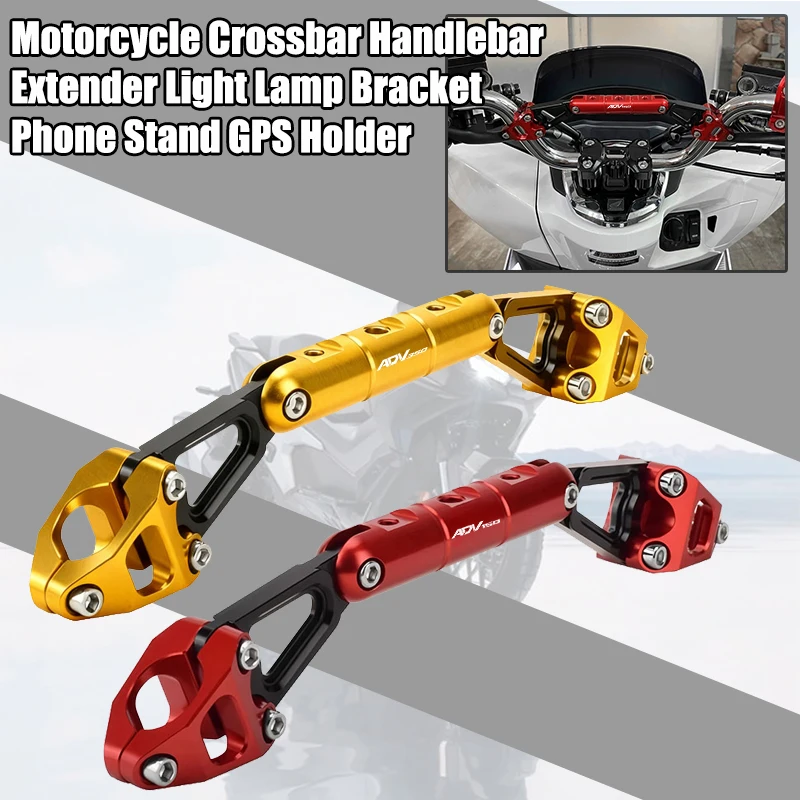 

Аксессуары для мотоциклов, многофункциональный балансир, руль, перекладина, рычаги, держатель для телефона для ADV 150 ADV 350 150