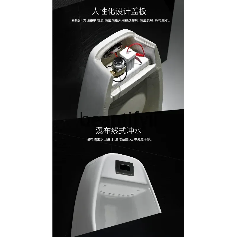 C45 Home Decor Sensor Wall-Mounted Urinal with Sensor, Floor Drain and Wall Drain