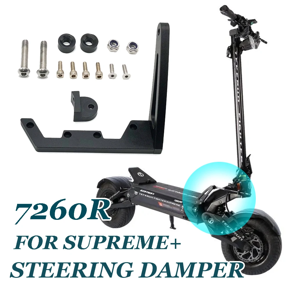 Damping Bracket Electric Scooter Part For TEVERUN For Supreme+ 7260R Steering Damper 7260R V1 V2