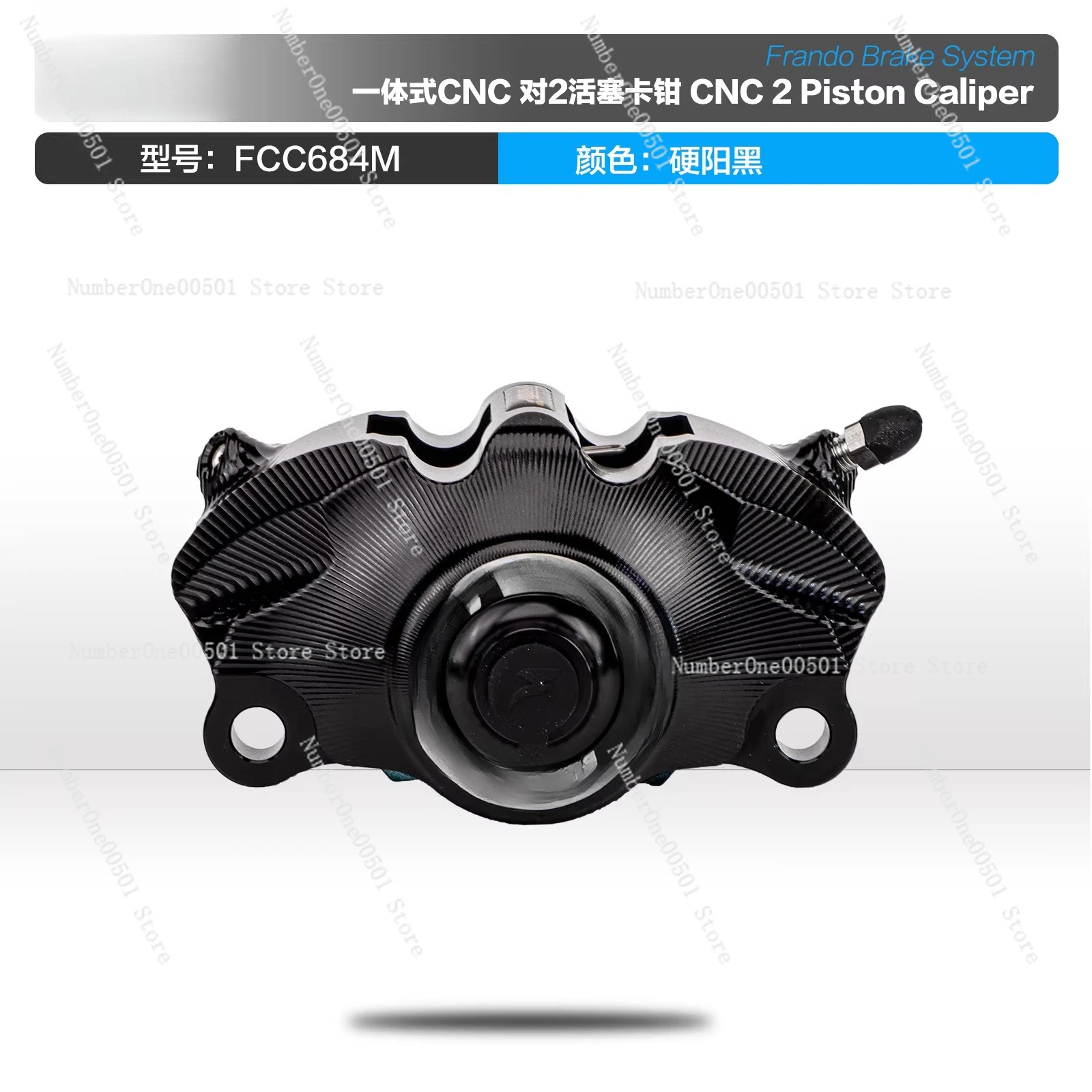 FCC684M One-piece Caliper, Motorcycle Electric Vehicle Modified Lower Pump