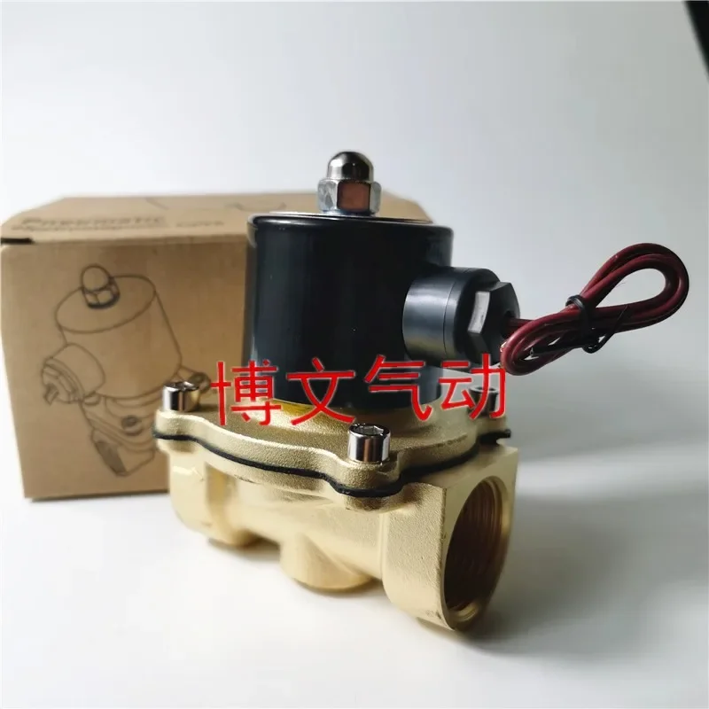 Solenoid valve Copper water valve UW-15 UW-20 UW-25 Copper body normally closed air valve two-way