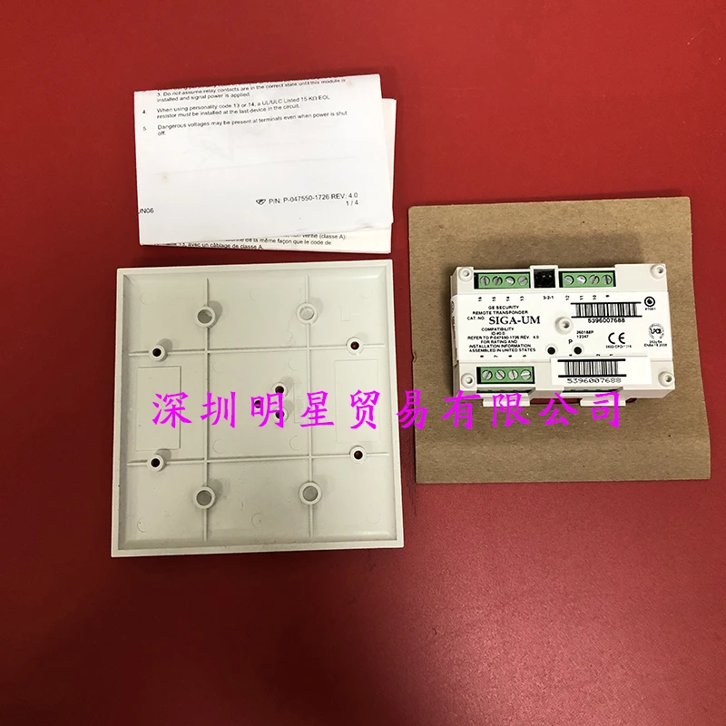 SIGA-UM Smoke Sensor Relay Module Original And Genuine, Fake One Penalty Ten Edward Control Module