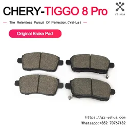 For Chery Tiggo 8 Pro 2021 2023 Car Brake Pad Friction Brake Pads Original Factory Automobiles Parts Accesorios Para Auto Tools