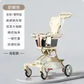 With seat cushion