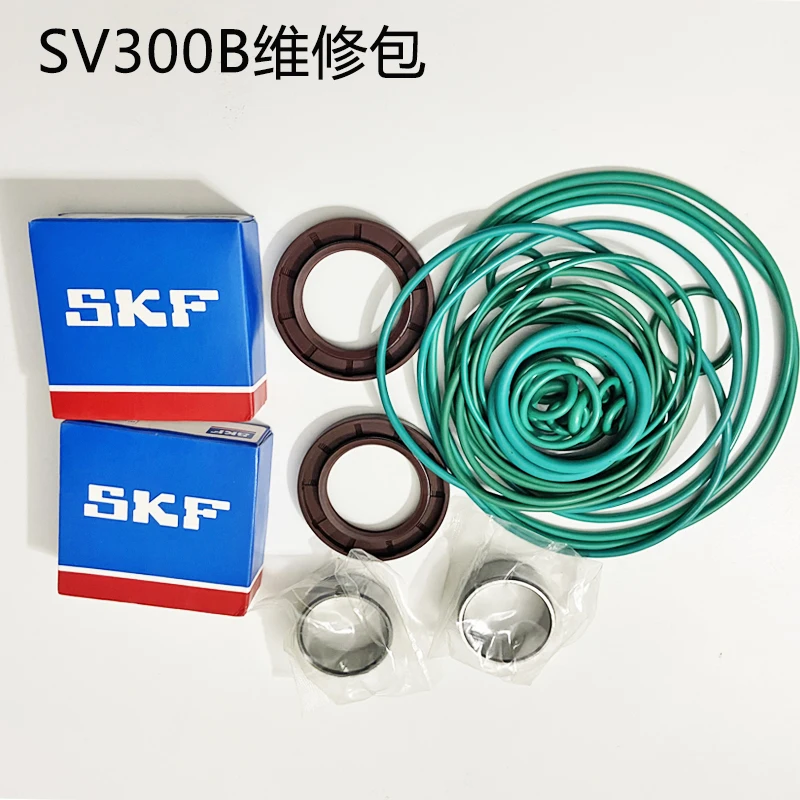 Meirui applicable Laibao SV300B repair kit blade exhaust filter element Atlas GVS300A general accessories